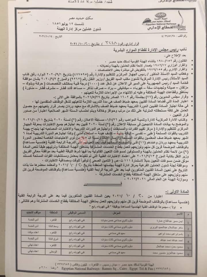 FB_IMG_1635022756444