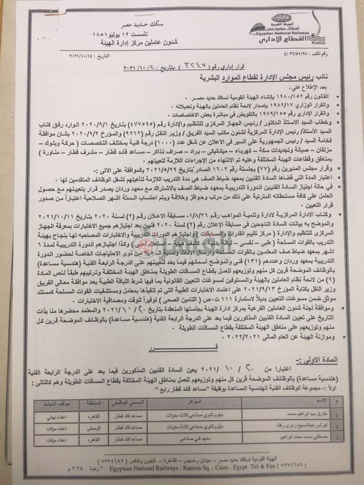 FB_IMG_1635022787356