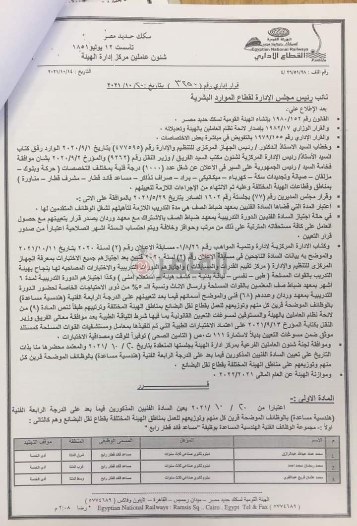 FB_IMG_1635022807824