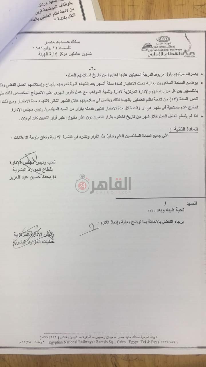 FB_IMG_1635022802143