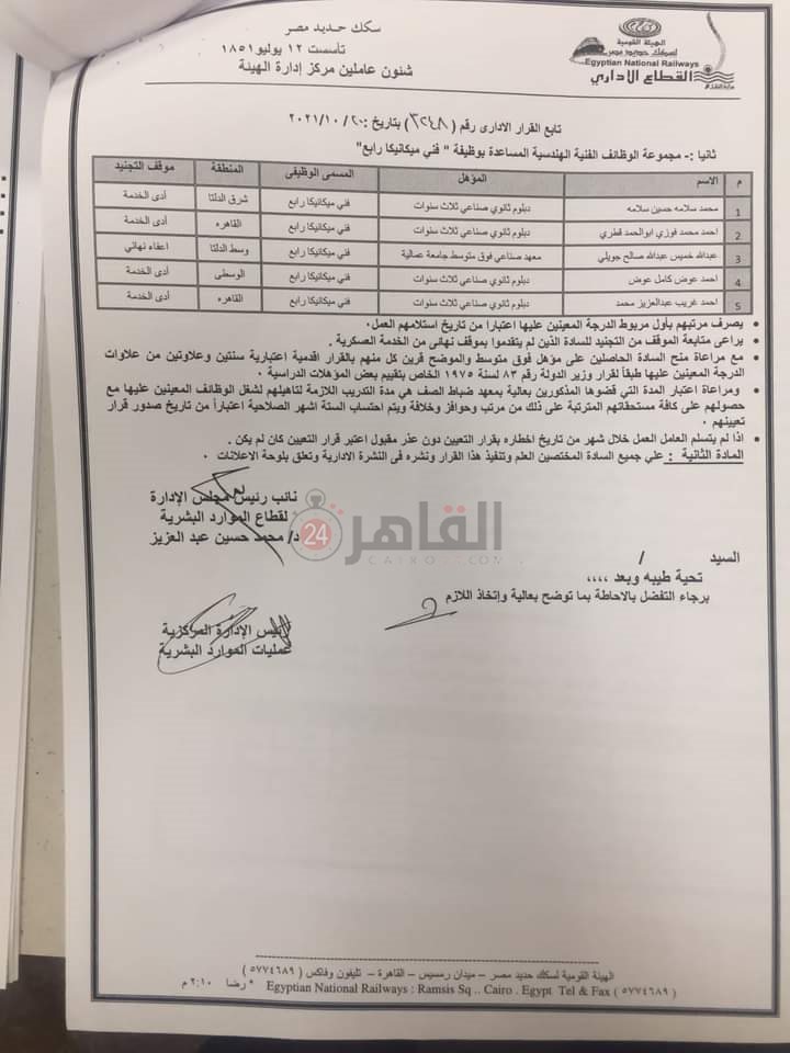 FB_IMG_1635022775103