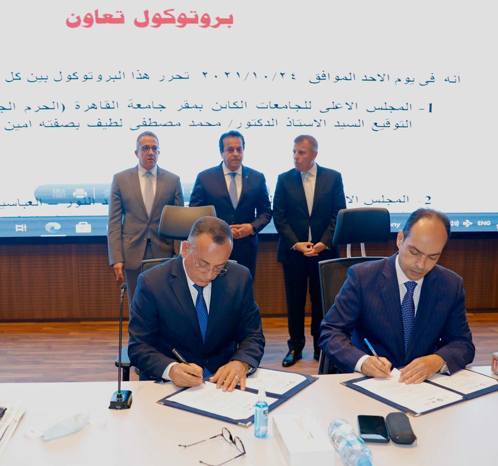 جانب من التوقيع