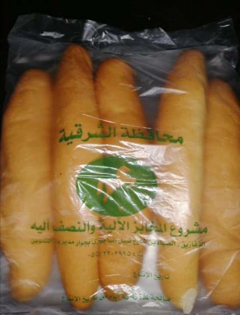 كيس فينو بـ جنيهان بالشرقية