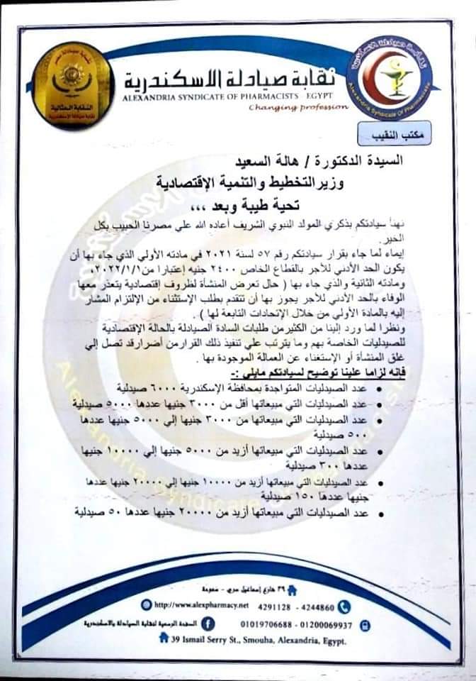 FB_IMG_1635367409660