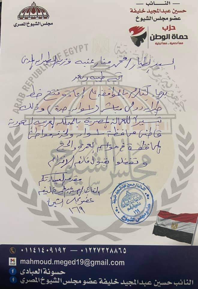 FB_IMG_1635587511688