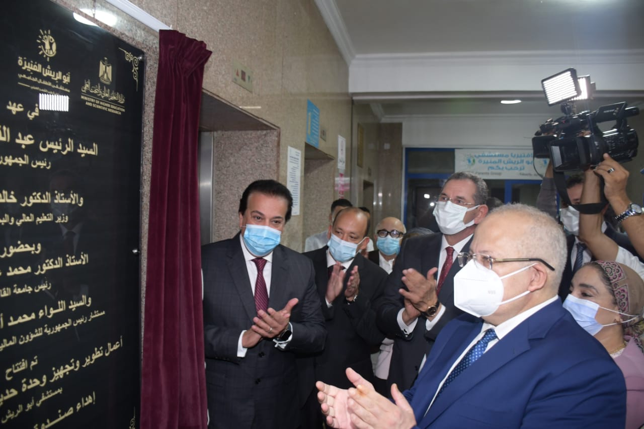 أثناء الافتتاح