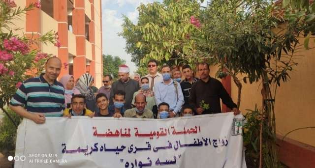 مبادرة لسه نوارة بقرى حياة كريمة بالشرقية 02