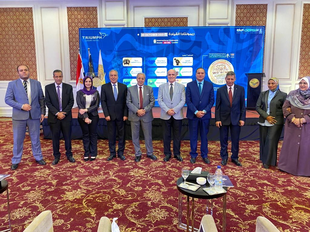 جامعة الفيوم تشارك في مؤتمر ريمونتادا