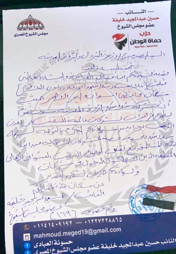 FB_IMG_1635945052527