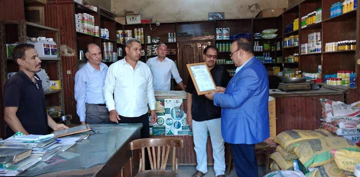 حملة على محال الزراعة في الفيوم