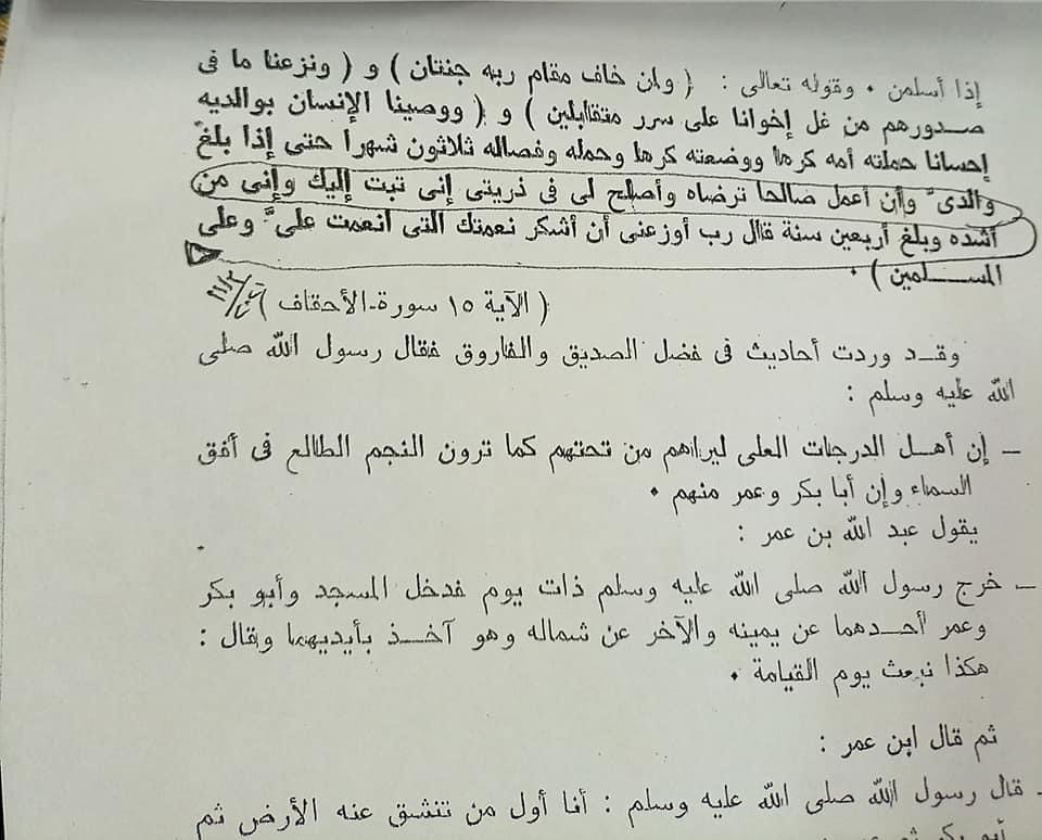 76AB4CBD-050F-44BB-B0A6-E34D2052C292