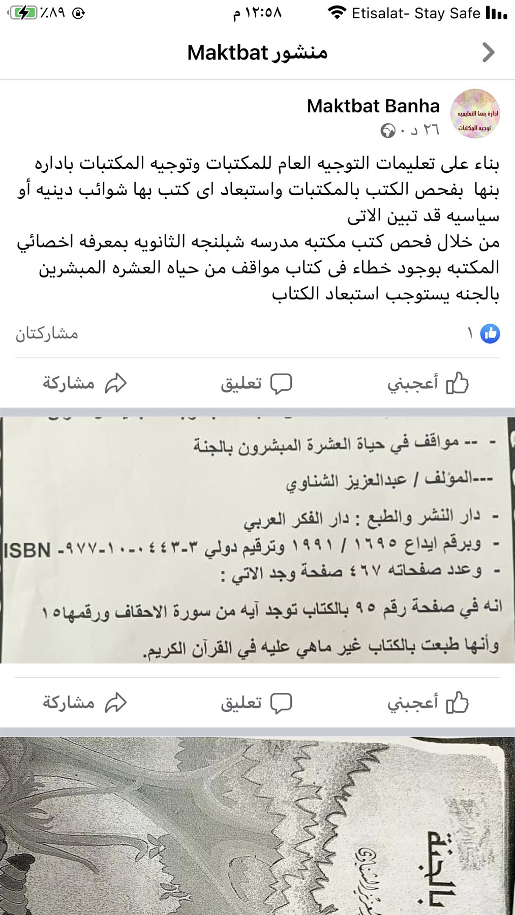 370E3C20-D946-49F3-9BB4-A23405B7970F