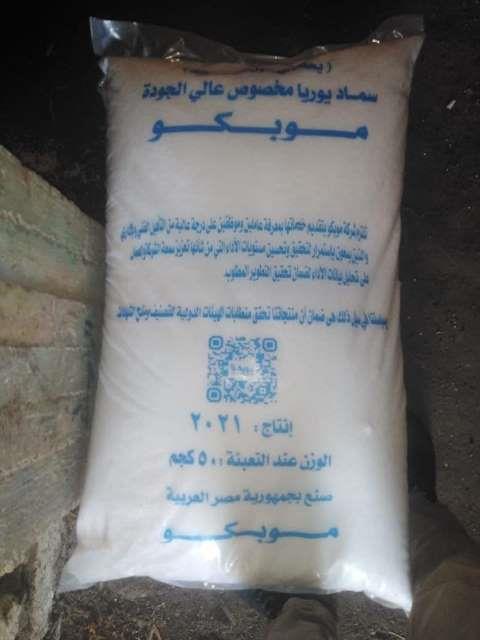 المضبوطات 02