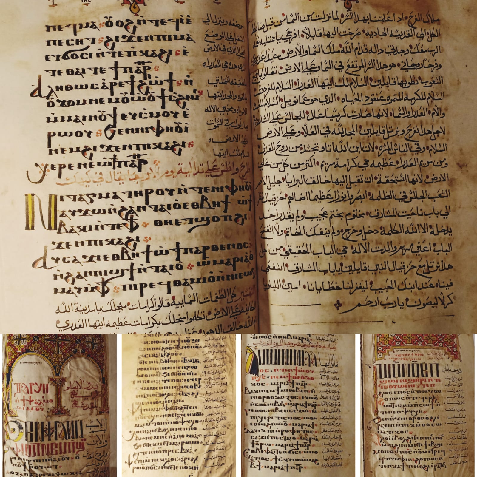 13 مخطوط أثري تعود إلى قرون مختلفة