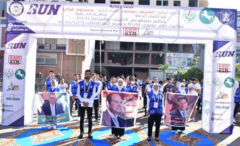 انطلاق ماراثون الجري بالشرقية 04