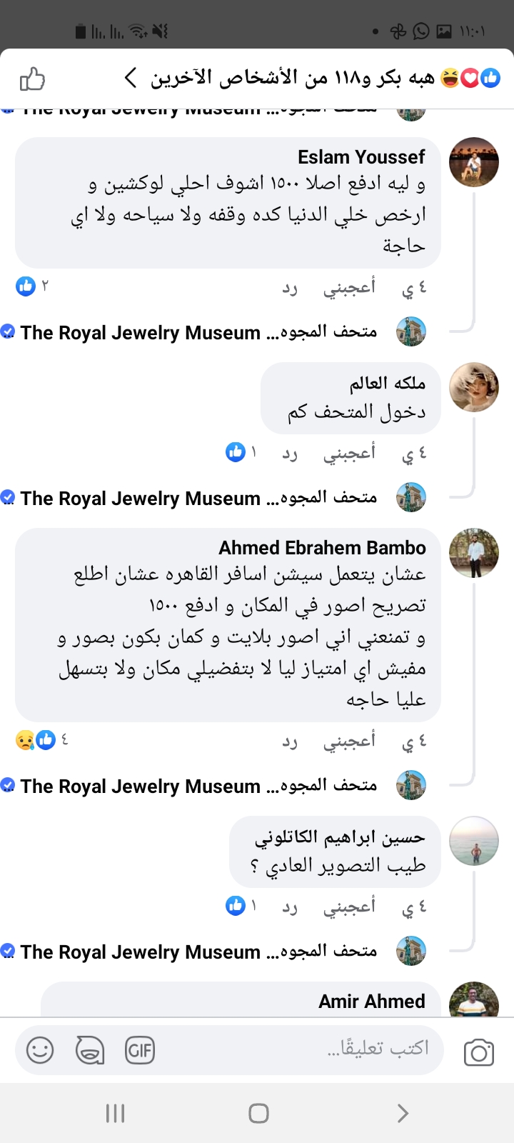 Screenshot_٢٠٢١١١٠٨-١١٠١٢٧_Facebook