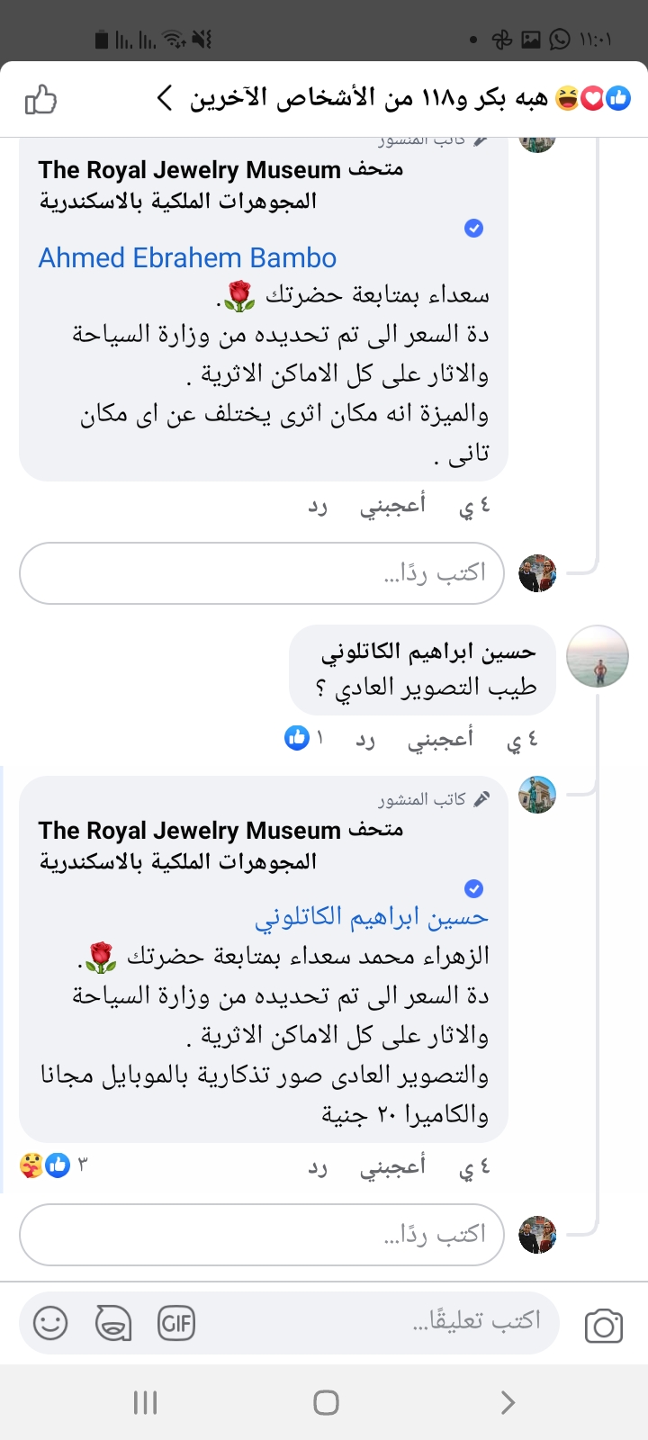 Screenshot_٢٠٢١١١٠٨-١١٠١٣٧_Facebook