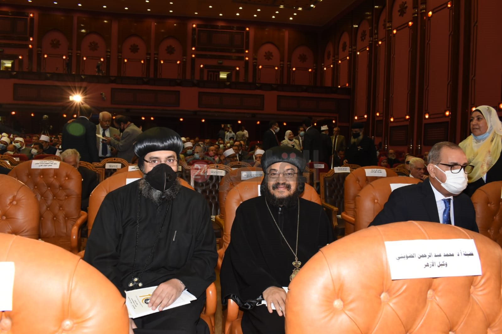 جانب من فعاليات المؤتمر