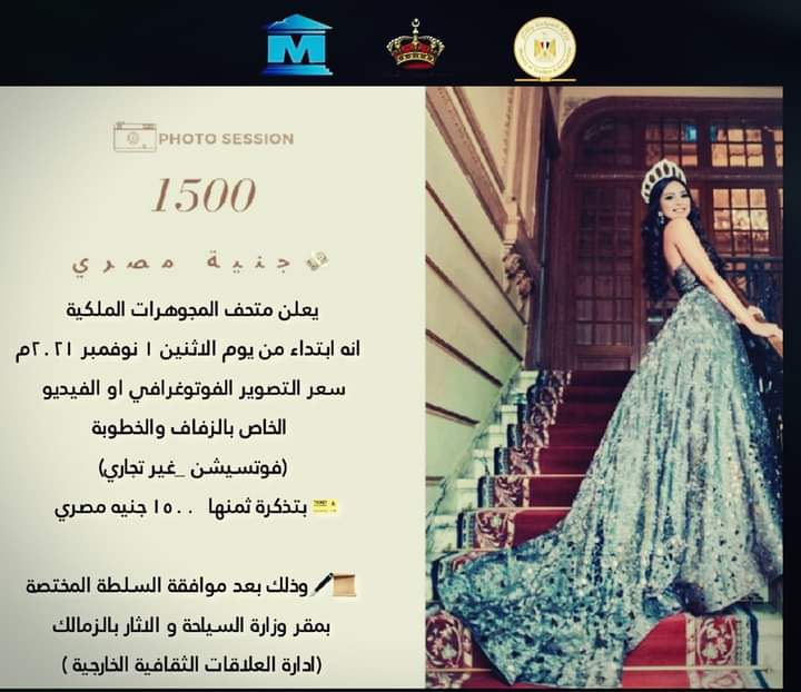 FB_IMG_1636361212141