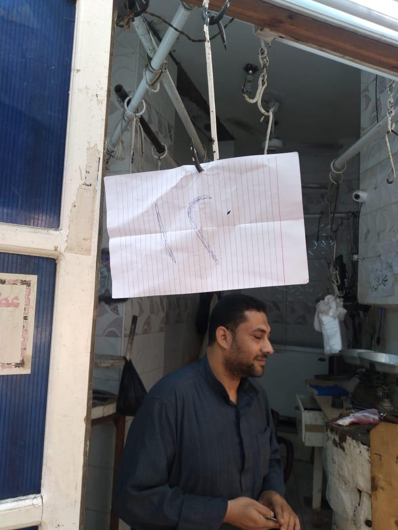 حملة لضبط أسعار اللحوم في الفيوم