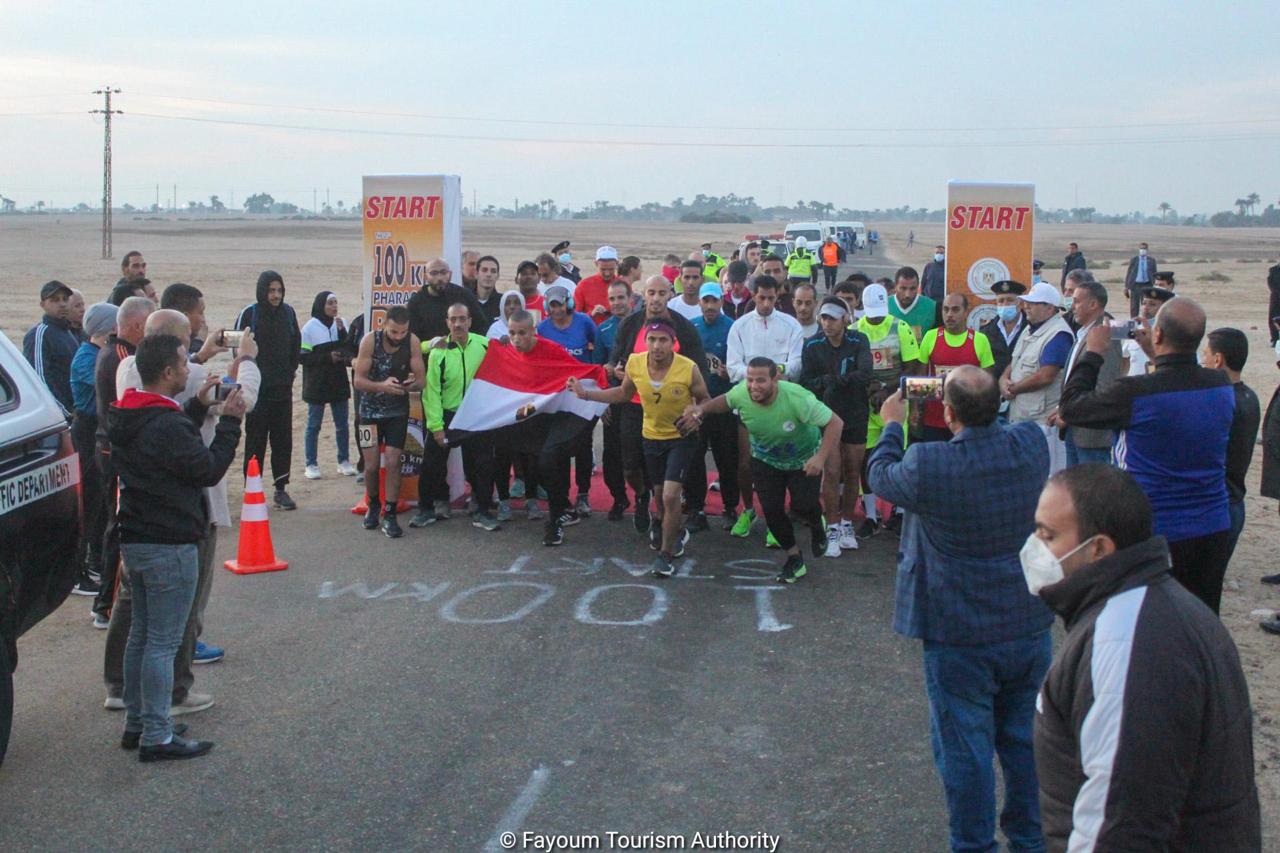 مهرجان الفراعنة الدولي