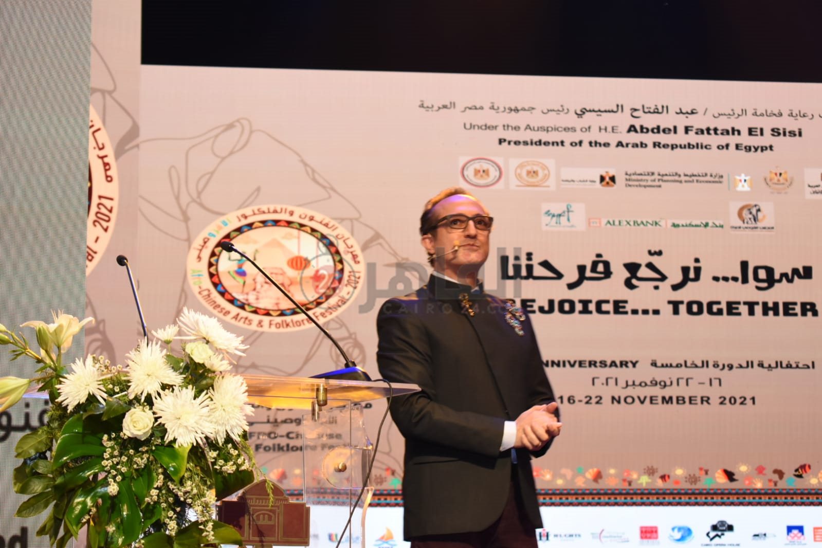 ملتقى مؤسسة أولادنا (25)