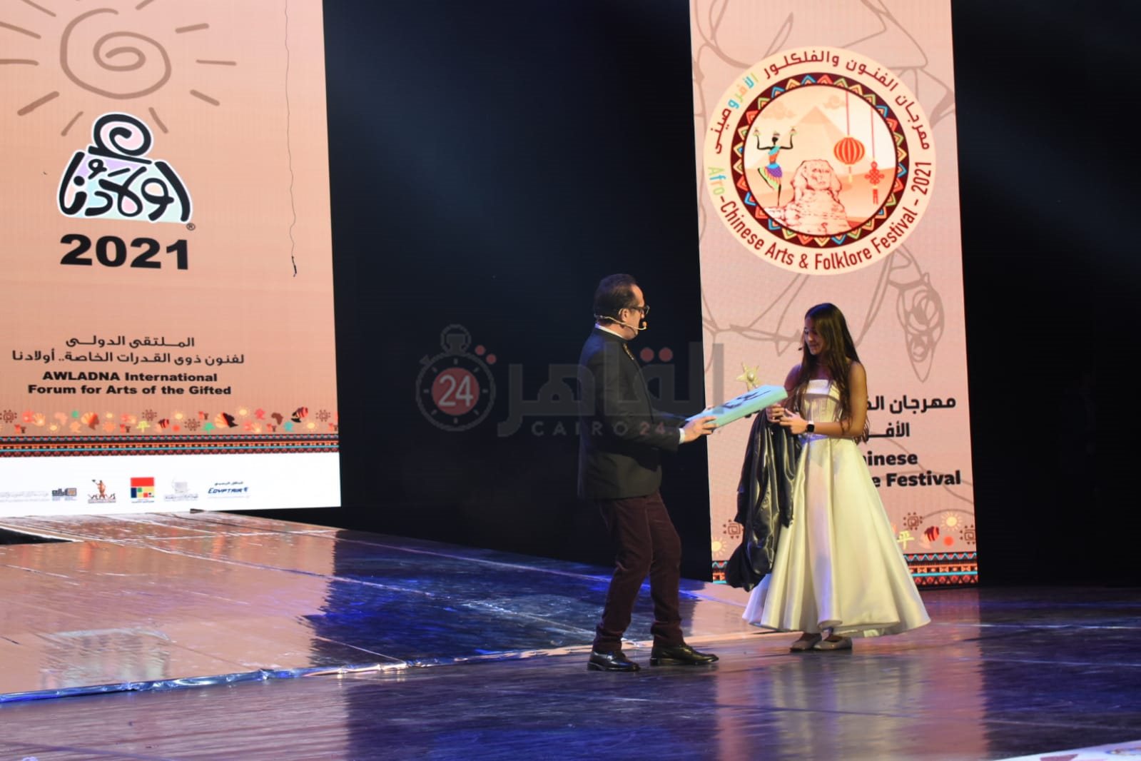 ملتقى مؤسسة أولادنا (30)