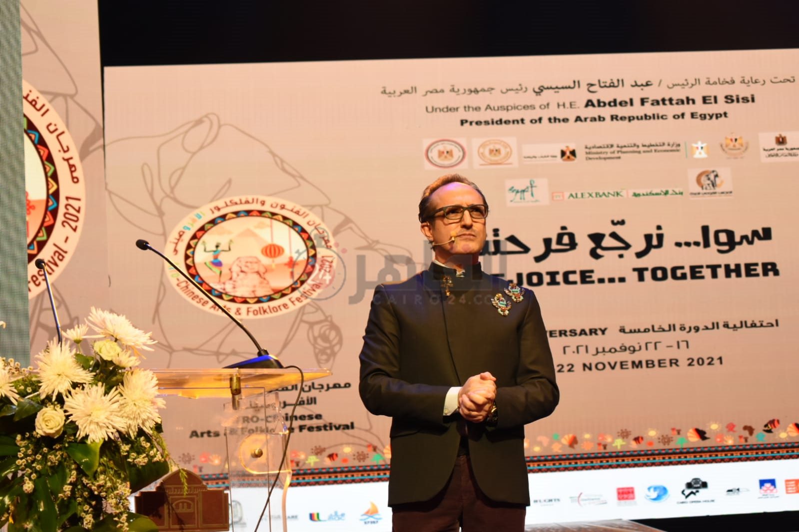 ملتقى مؤسسة أولادنا (35)