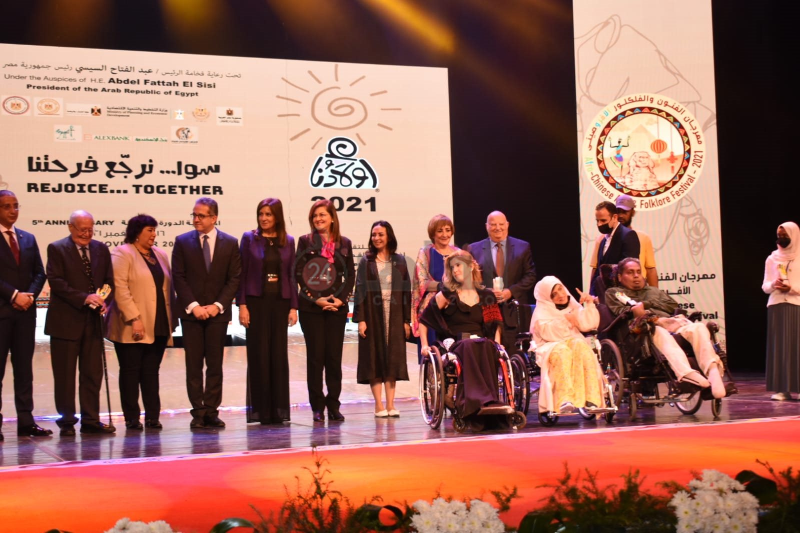 ملتقى مؤسسة أولادنا (7)