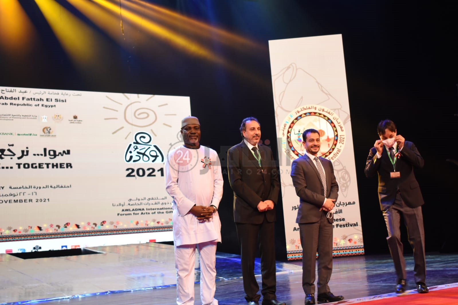 ملتقى مؤسسة أولادنا (19)