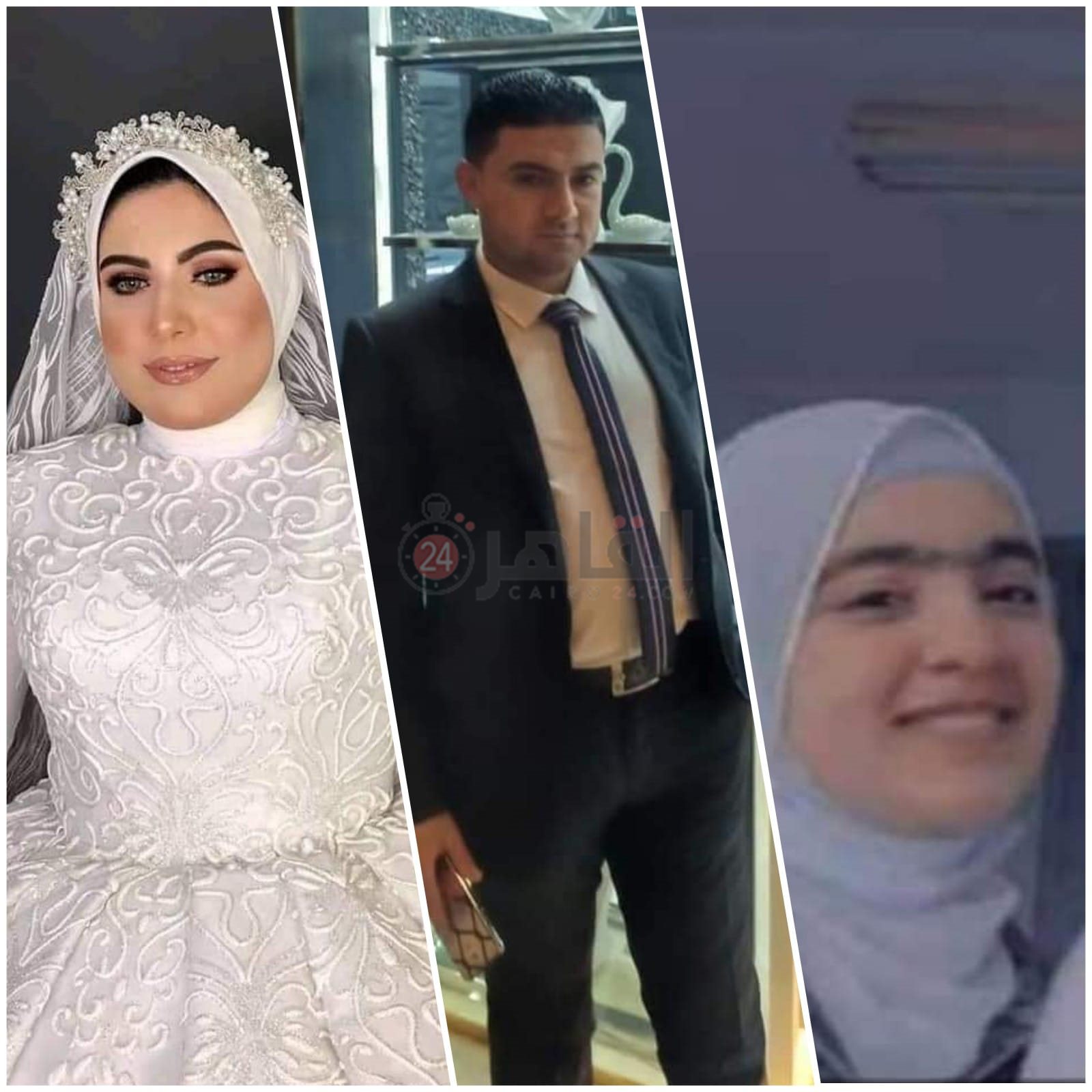 شقيقة العريس وخاله والعروسة ضحايا الحادث