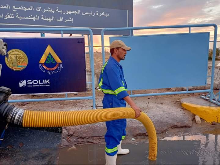 FB_IMG_1637395858214