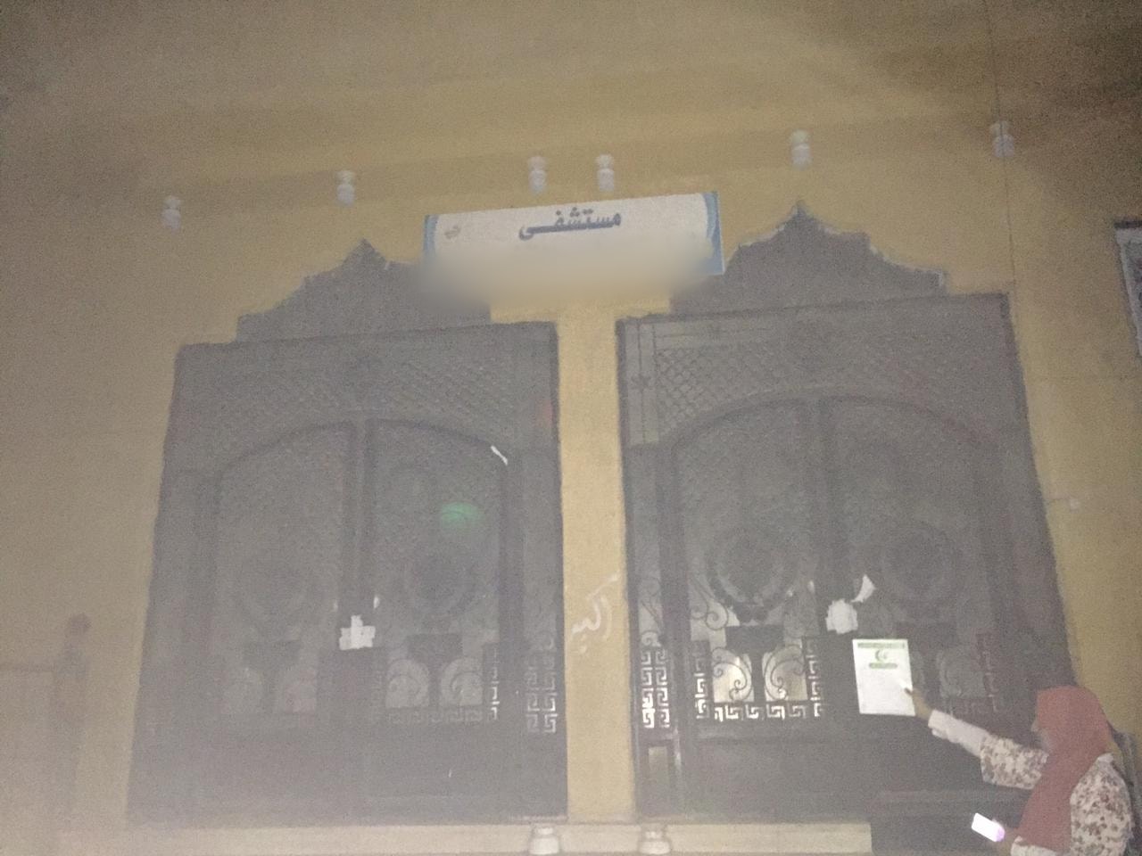 غلق مستشفى بدون تراخيص