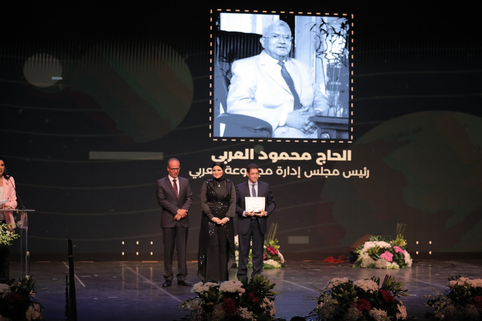 تكريم الفائزين