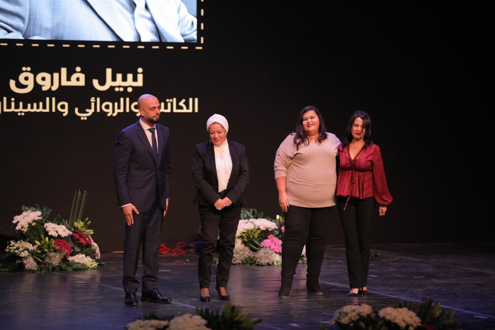 تكريم أسرة نبيل فاروق