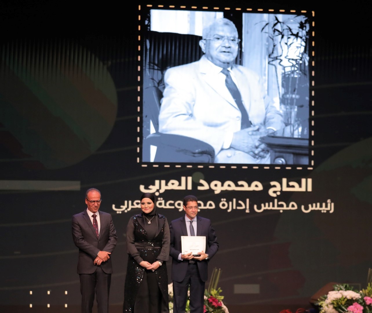 اللجنة خلال تسليم الجوائز 