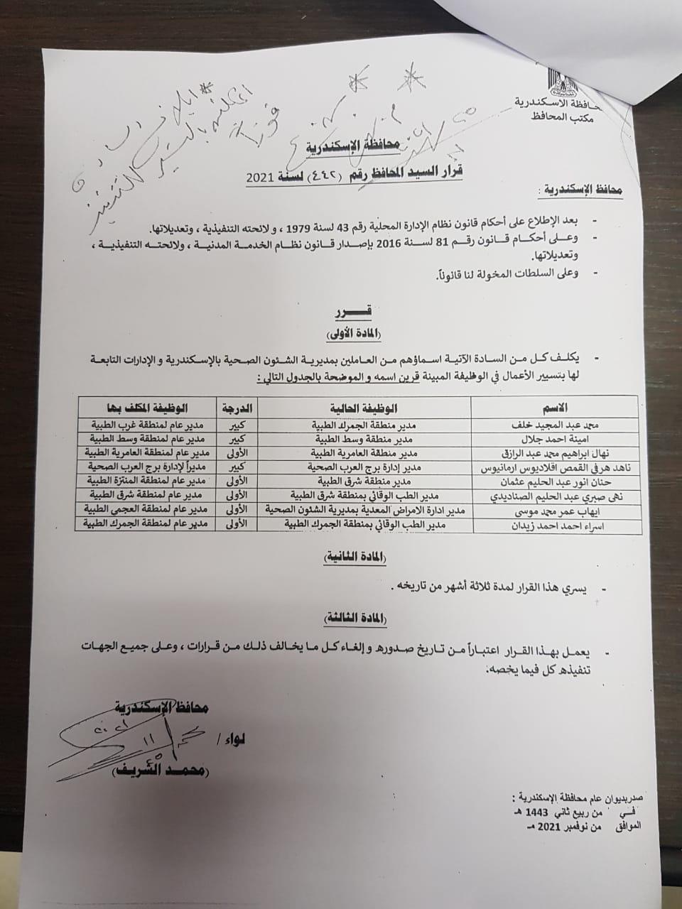 da8af34e-8523-4d88-9acd-cf4dbb819b2f