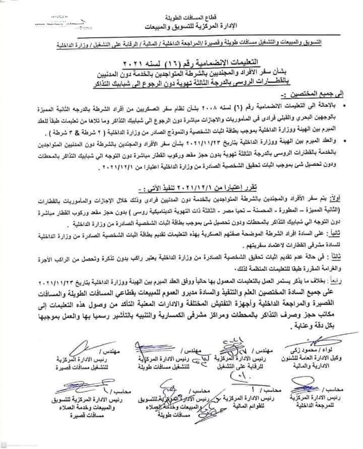 WhatsApp Image 2021-11-27 at 4.25.35 PM