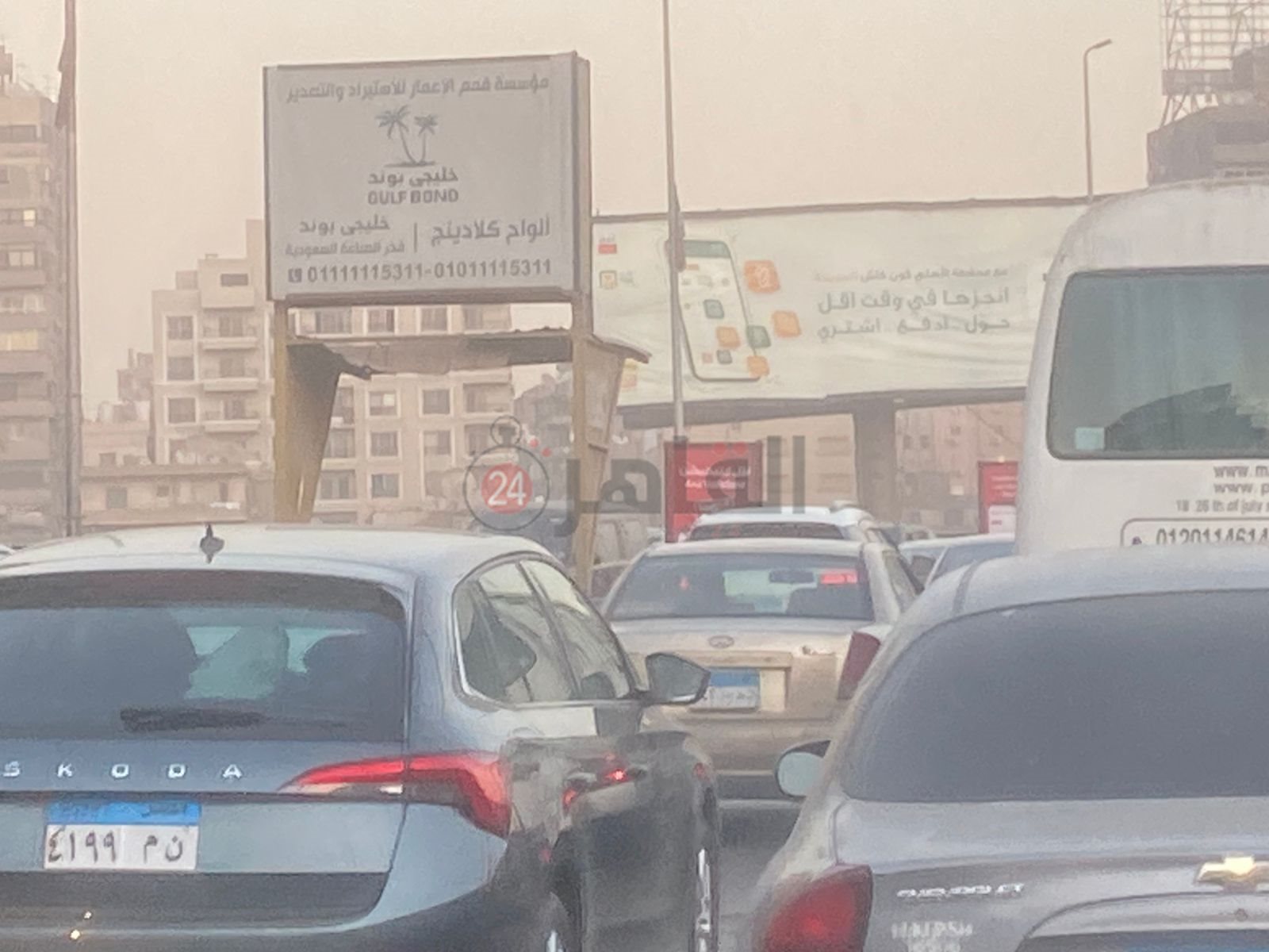 محور 26 يوليو