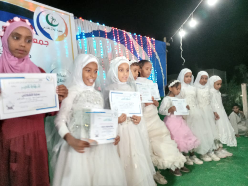 تكريم الفتيات 