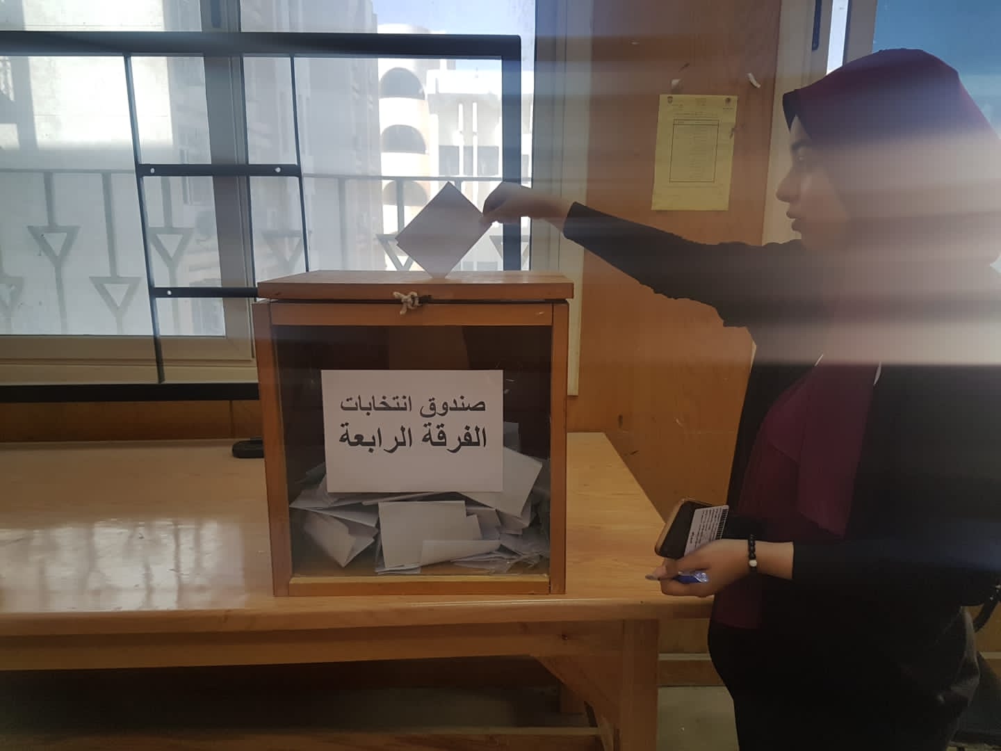 انتخابات الاتحادات الطلابية بجامعة الفيوم