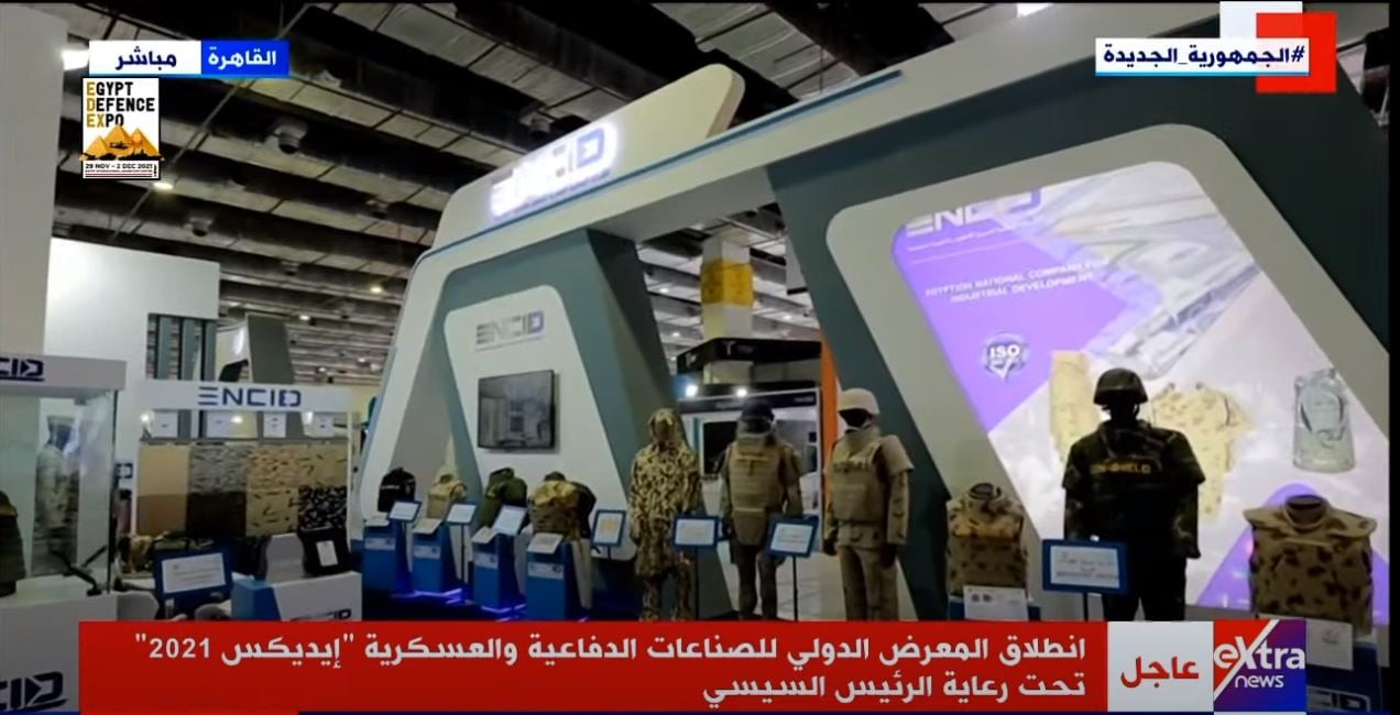 اللقطات الأولى من داخل المعرض الدولي للصناعات