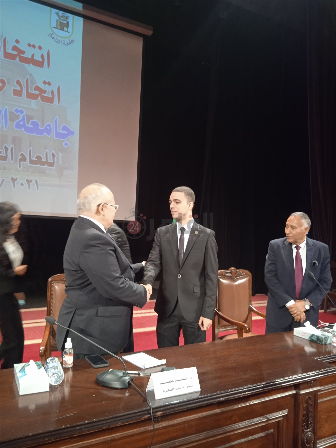 IMG_٢٠٢١١٢٠٢_١٢٥٧٥٤