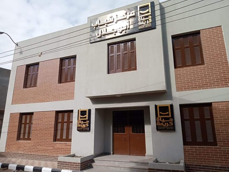 FB_IMG_1638603683633