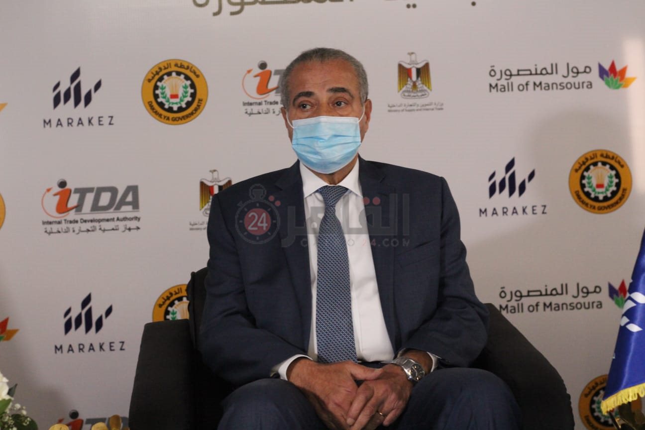 وزير التموين (1)