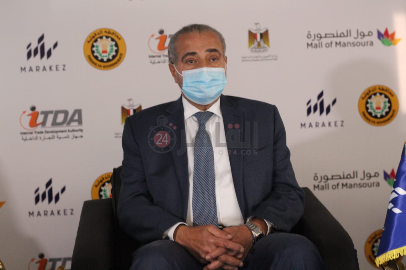 وزير التموين (2)