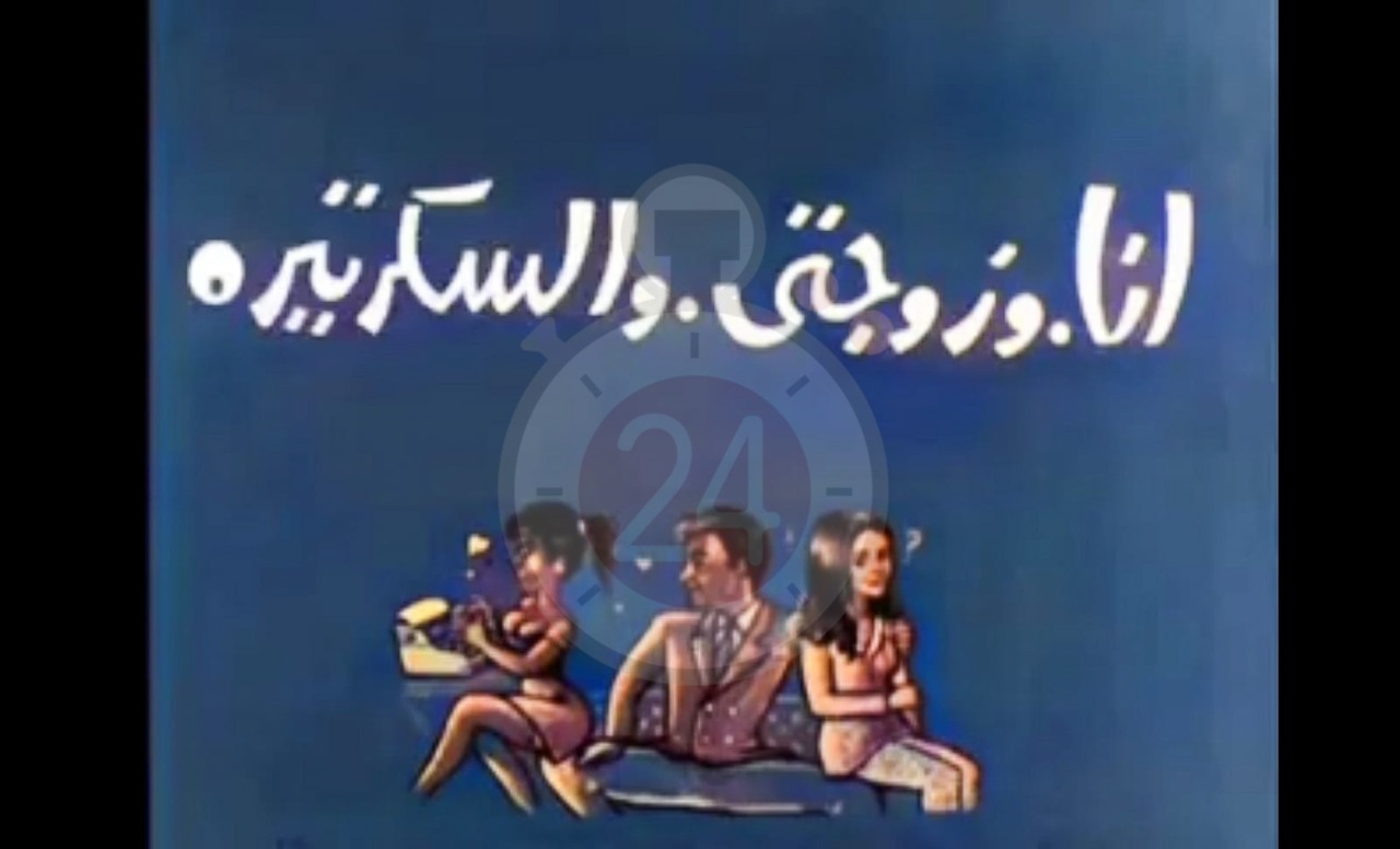 الفنانة المعتزلة أميرة