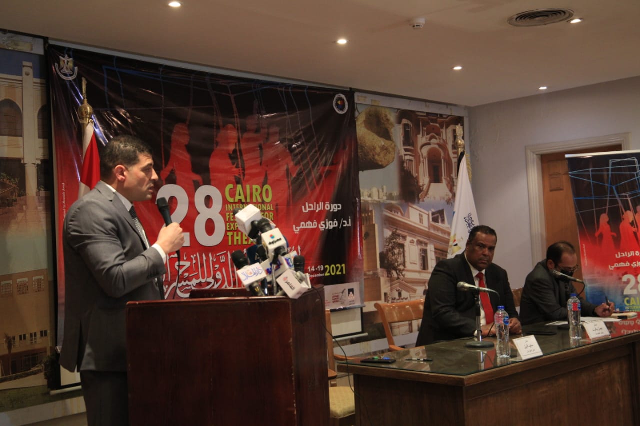 مهرجان القاهرة الدولي للمسرح (4)