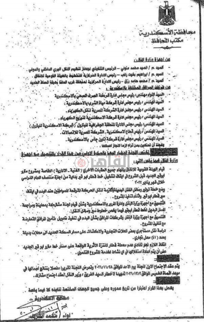 مستند التعليمات 