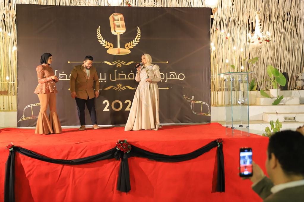 احتفالية راديو في السكة 